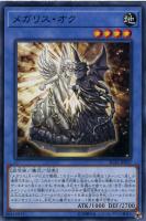 否男【デュエルマスターズトレカお買得価格通販：CBトレコロ】