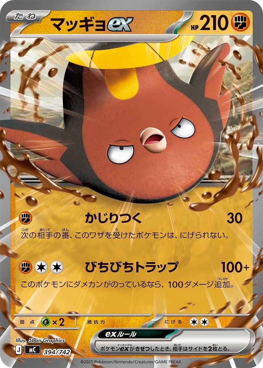 ボスの指令（カラスバ）[ミラー仕様]【ポケモンカードトレカお買得価格