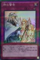 強制脱出装置【遊戯王トレカお買得価格通販：CBトレコロ】