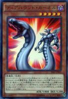 ダーク・ネクロフィア【遊戯王トレカお買得価格通販：CBトレコロ】