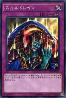 輝銀の天空船－レオ号【遊戯王トレカお買得価格通販：CBトレコロ】