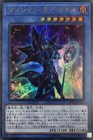 ステンレス製◇ブラック・マジシャン【遊戯王トレカお買得価格通販：CB