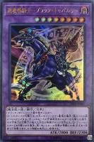 ステンレス製◇ブラック・マジシャン【遊戯王トレカお買得価格通販：CB