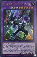 ギルフォード・ザ・ライトニング【遊戯王トレカお買得価格通販：CB