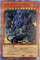 真紅眼の亜黒竜【遊戯王トレカお買得価格通販：CBトレコロ】