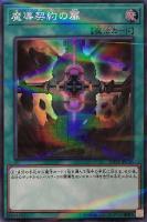 ガチャンコ ミニロボ3号【デュエルマスターズトレカお買得価格通販：CB