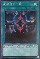 マシンナーズ・スナイパー【遊戯王トレカお買得価格通販：CBトレコロ】