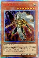 ホワイト・ホーンズ・ドラゴン【遊戯王トレカお買得価格通販：CBトレコロ】