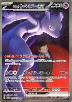 SAR まとめ！: カードを買う/ カードボックス通販サイト | CBトレコロ