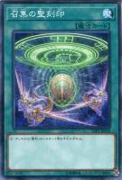 強制脱出装置【遊戯王トレカお買得価格通販：CBトレコロ】