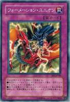 幻想師・ノー・フェイス【遊戯王トレカお買得価格通販：CBトレコロ】