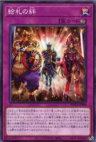 カラクリ将軍無零【遊戯王トレカお買得価格通販：CBトレコロ】