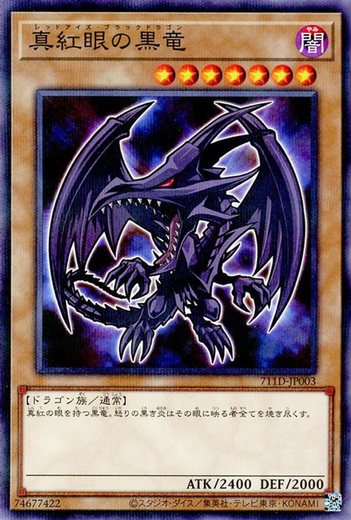 鑑定品 PSA10 】 極美品 真紅眼の黒竜 二期 パラレル P5-01 【公式通販】