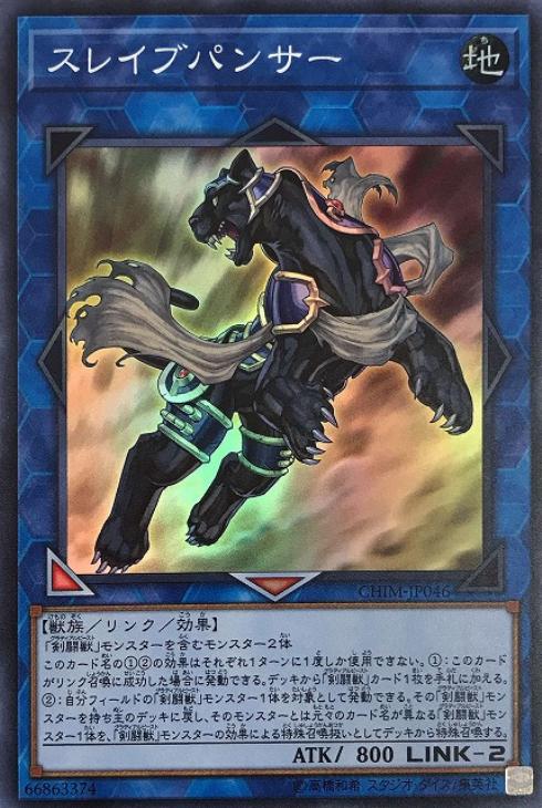 遊戯王デッキ】戦いに明け暮れる戦闘狂！ 剣闘獣デッキ！！: カードを