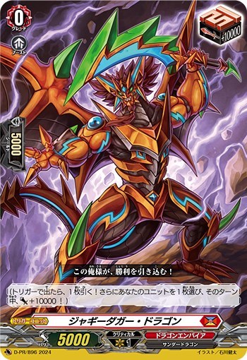 ヴァンガード】はじめようデッキ シヴィルト(プレイ用): カードを買う