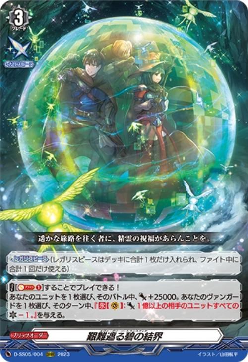 デッキレシピ】ドラゴニック・オーバーロード・ジ・エンド型ドラゴン