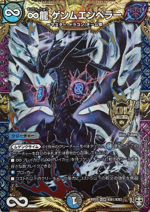 デュエマ】デッキ販売 青黒墓地退化【オリジナル・40枚】(中古良品