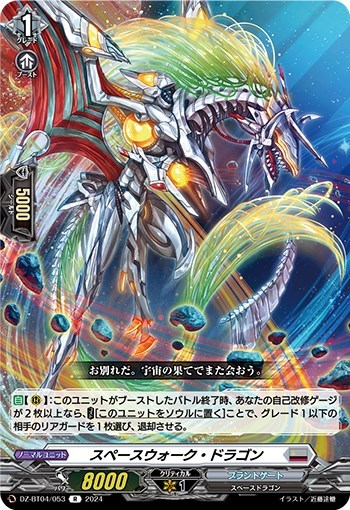 ヴァンガード】はじめようデッキ インバルディオ(プレイ用): カードを