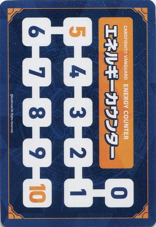 ヴァンガード】はじめようデッキ ハートルールー(プレイ用): カードを