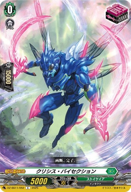 ヴァンガード】はじめようデッキ スカイルーラー(プレイ用): カードを