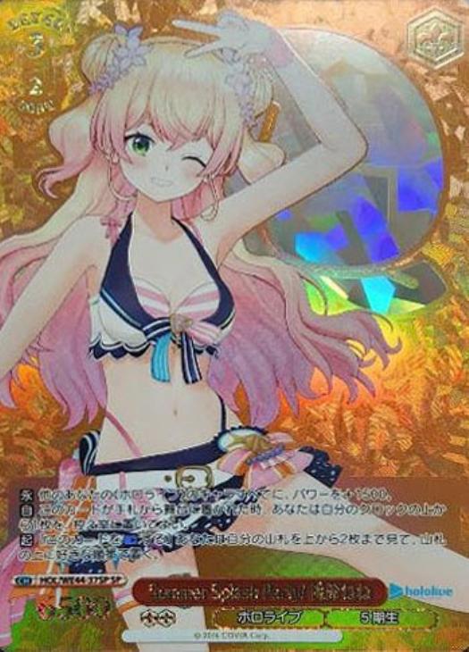 SSP 未来へ一緒に 桃鈴ねね(サイン入り) PSA10 ヴァイスシュヴァルツ