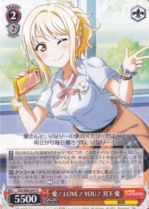 ラブカ 夏、始まる。 宮下愛 SECE 宮下愛 sec ラブカ 夏、はじまる