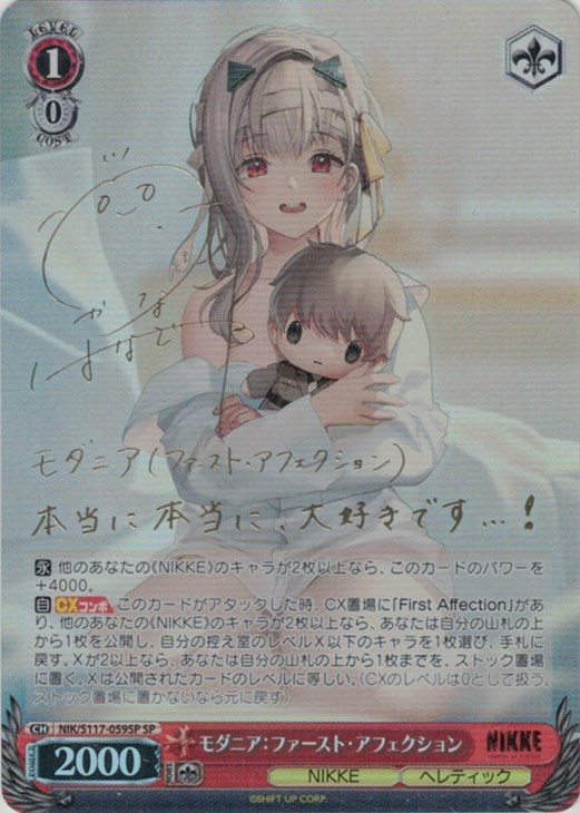 ヴァイス】10/25発売トレコロパック！！！: カードを買う/ カード