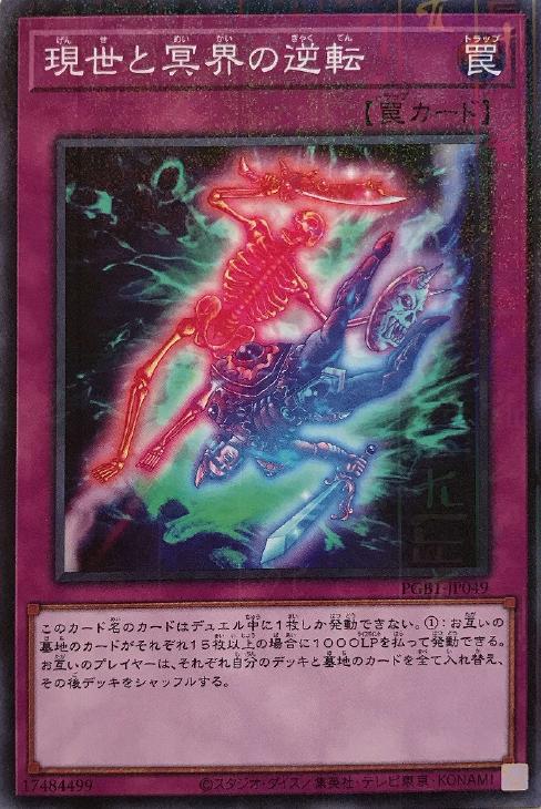 遊戯王】デッキ販売 イシズ(プレイ用): カードを買う/ カードボックス