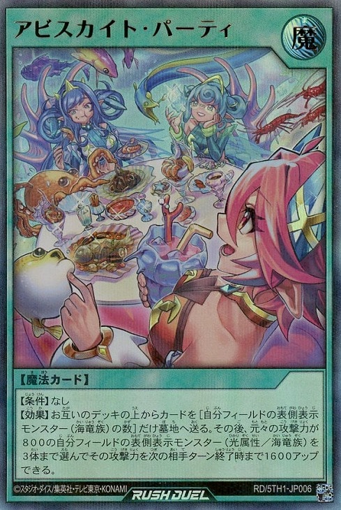 遊戯王RDお買得価格通販：CBトレコロ】