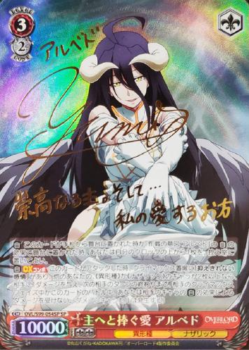 ヴァイス オーバーロード SEC サイン アルベド ヴァイスシュヴァルツ