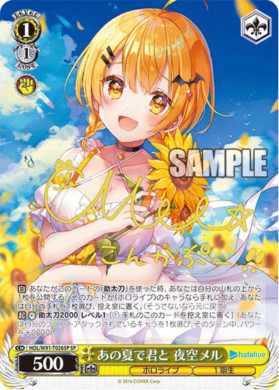 最速シングル発売情報】 2021年9月24日（金）発売 ヴァイス