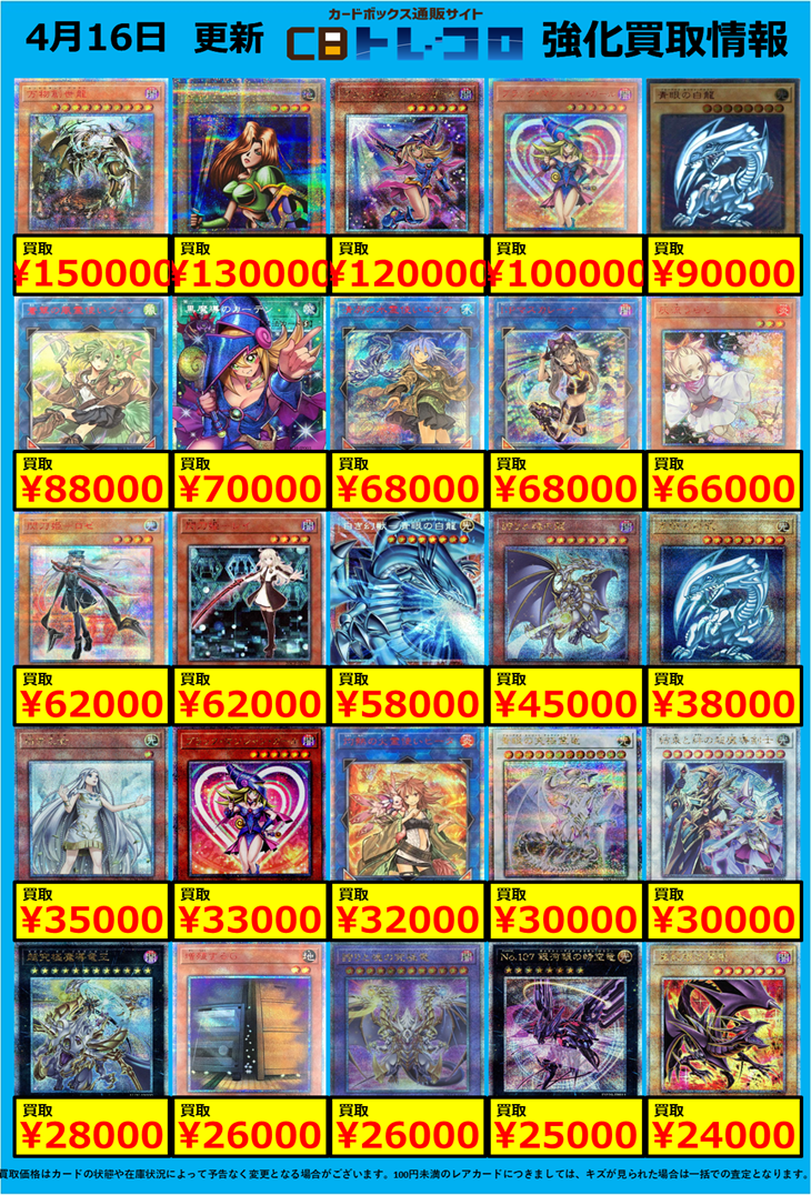 遊戯王 引退まとめ売り 遊戯王引退 まとめ売り 遊戯王まとめ売り！ Z/X