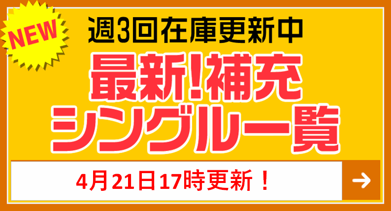 空分かつ剣”十香【ヴァイスシュヴァルツトレカお買得価格通販：CB