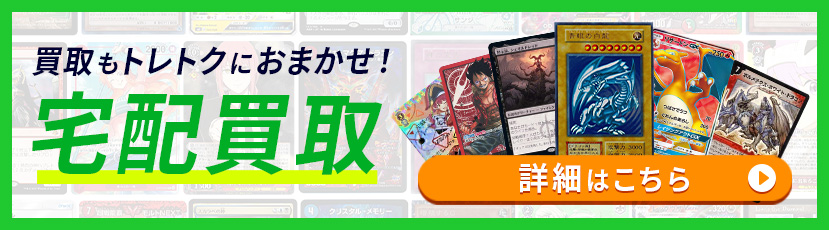 DuelMasters】 構築済みデッキ ハーフデッキ DMC-24 「イリュージョン