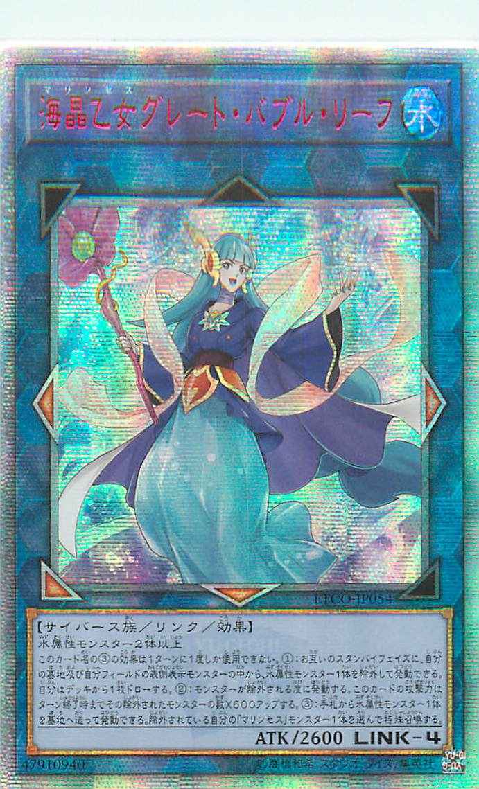 遊戯王】 その他 海外版 アジア版（日本語表記）｜トレカの激安通販