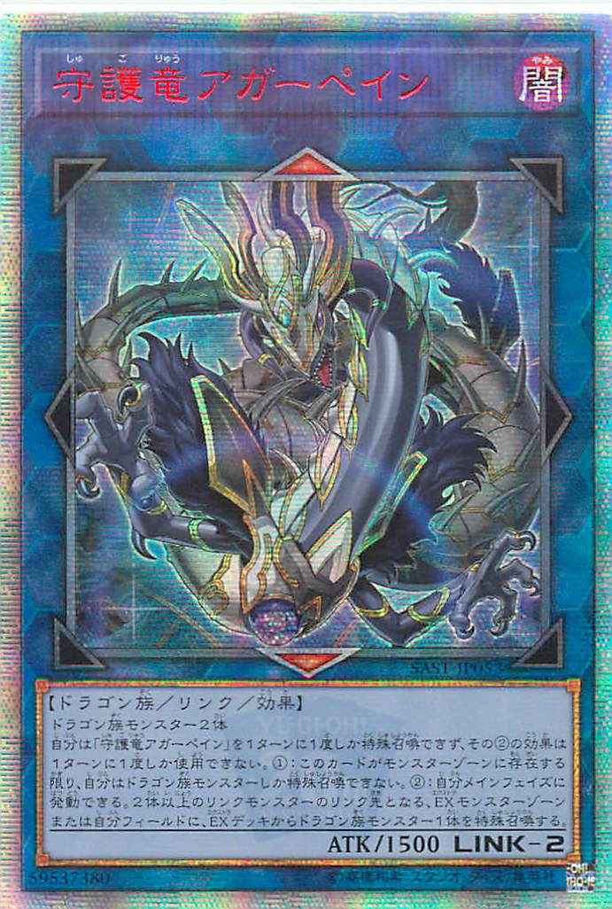 遊戯王】 その他 海外版 アジア版（日本語表記）｜トレカの激安通販