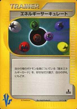 ポケモンカード】 拡張パック VS リーダーズポケモン 闘超ハーフデッキ