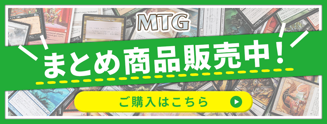 デュエルマスターズ クラシックデッキ【旧枠統一】No.319 転生編