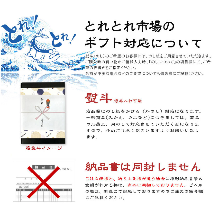 とれとれ市場オンラインショップ ｜ 送料無料 ギフト 伊藤農園 最高級