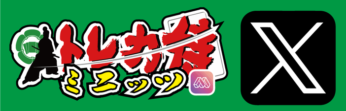 WCS2024 ホノルル ウェルカムキット COMPETITOR ピンバッジ【2号店でも