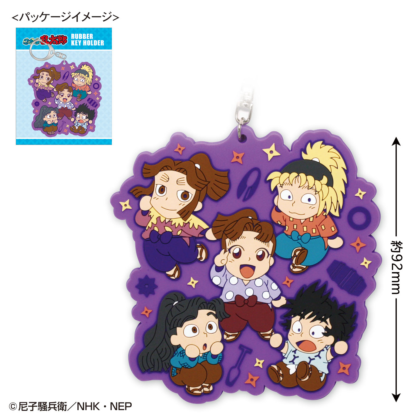 フィギュアやストラップ、オリジナル商品製造のトーシンパック