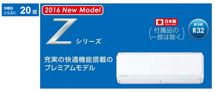 オーダープラン仕様｜木の家専門店 注文住宅・ZEH住宅・高性能住宅は