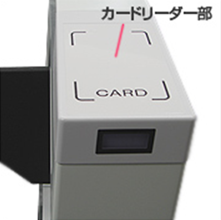 セキュリティゲート TAG-8000シリーズ | 高見沢サイバネティックス