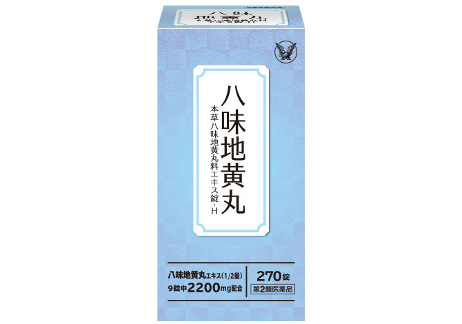 本草八味地黄丸料エキス錠ーH