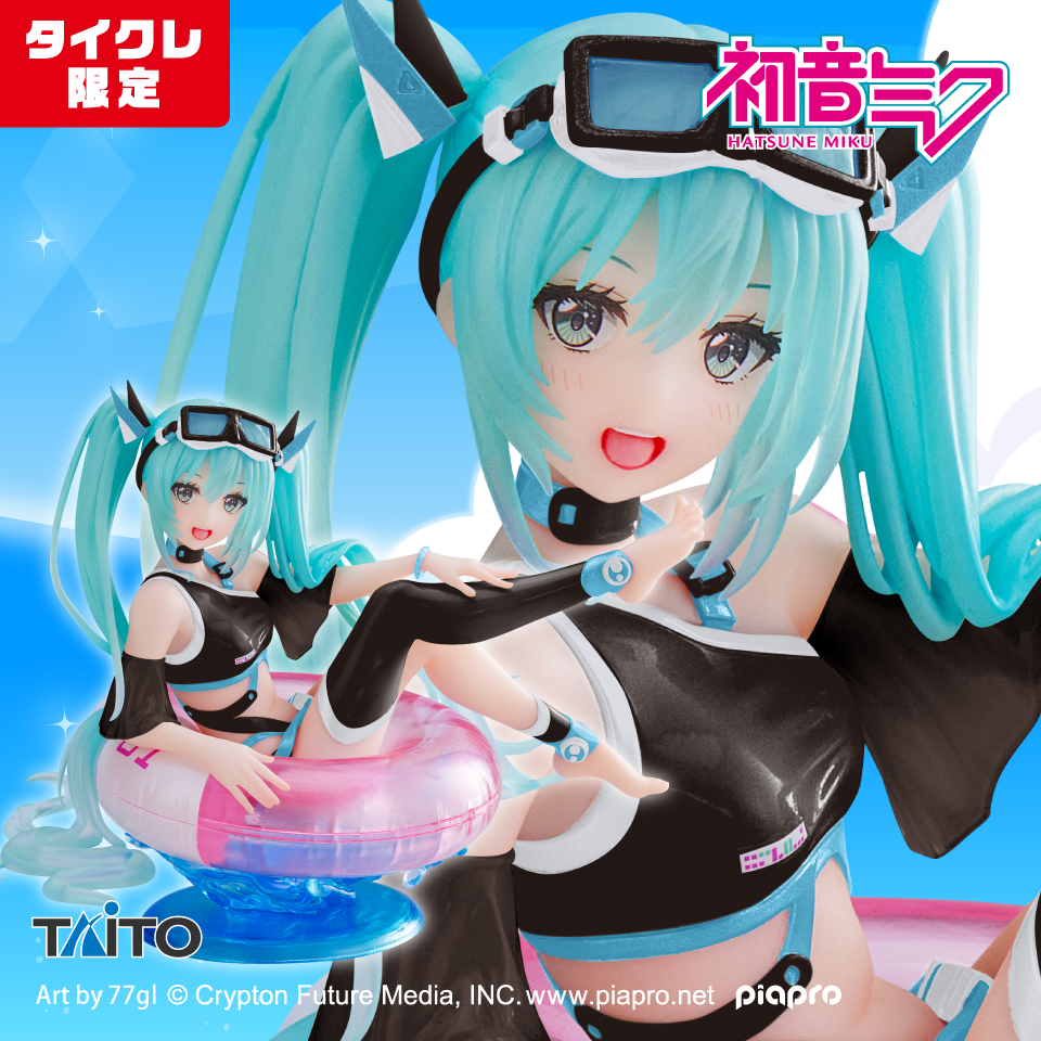初音ミク Aqua Float Girls フィギュア(タイクレ限定)タイトープライズ詳細