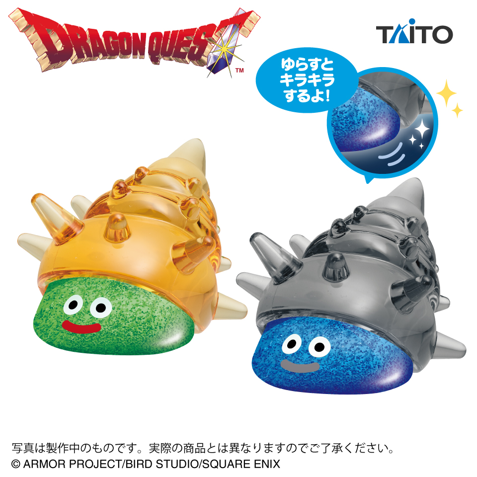 ドラゴンクエスト AM キラキラフィギュア スライムつむり＆マリン