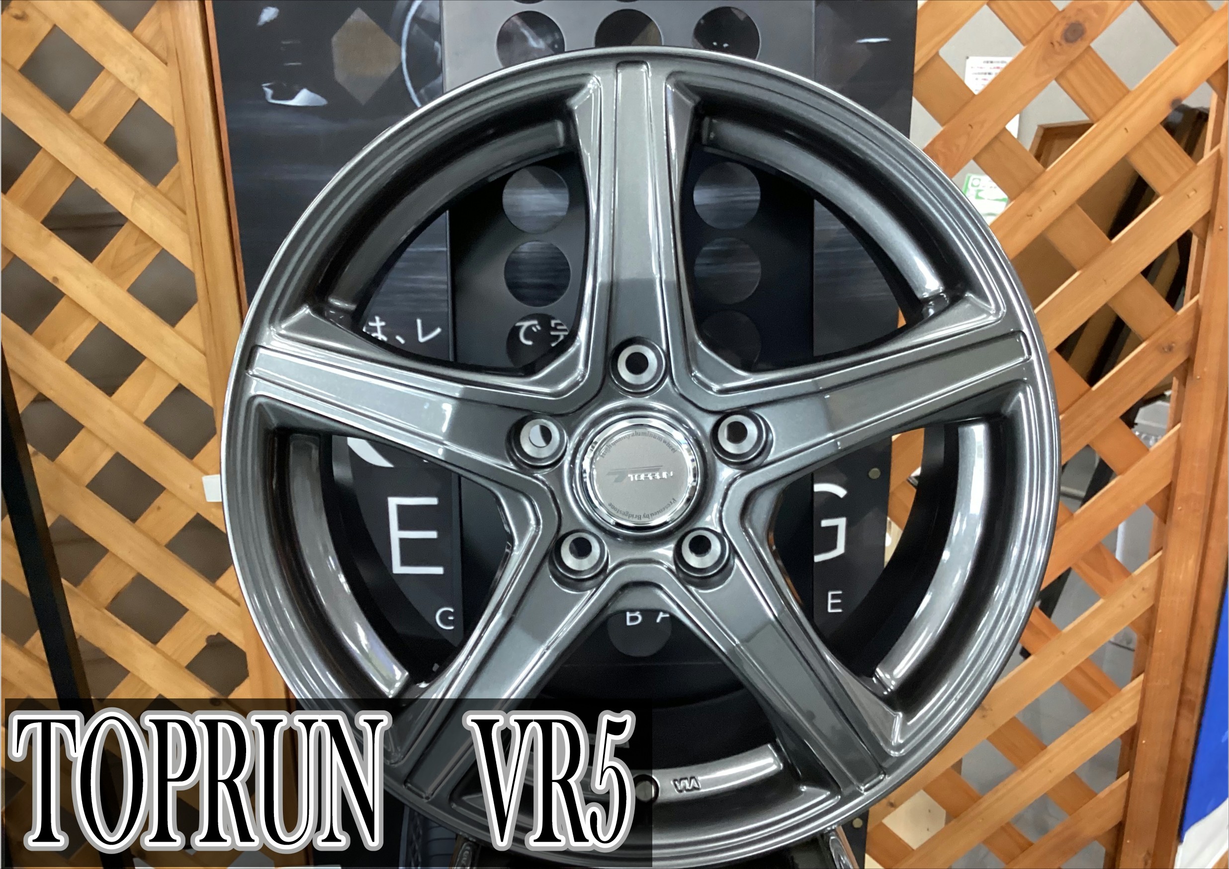 ⛄スタッドレスタイヤ ホイールセット⛄ | 店舗おススメ情報 | タイヤ