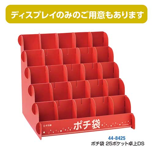 株式会社ササガワ：製品情報＞ 慶弔用品＞のし袋＞絵入りポチ袋＞絵入