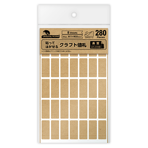 株式会社ササガワ：製品情報＞ ハンドメイド用品＞ディスプレイ