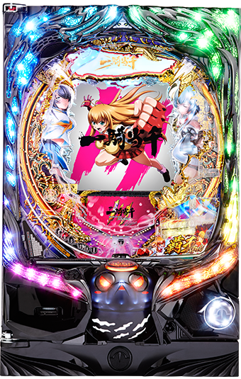 ぱちんこCR 一騎当千サバイバルソルジャー | パチンコメーカー 株式